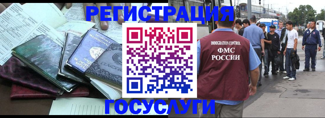 регистрация для дет. сада в Ростове