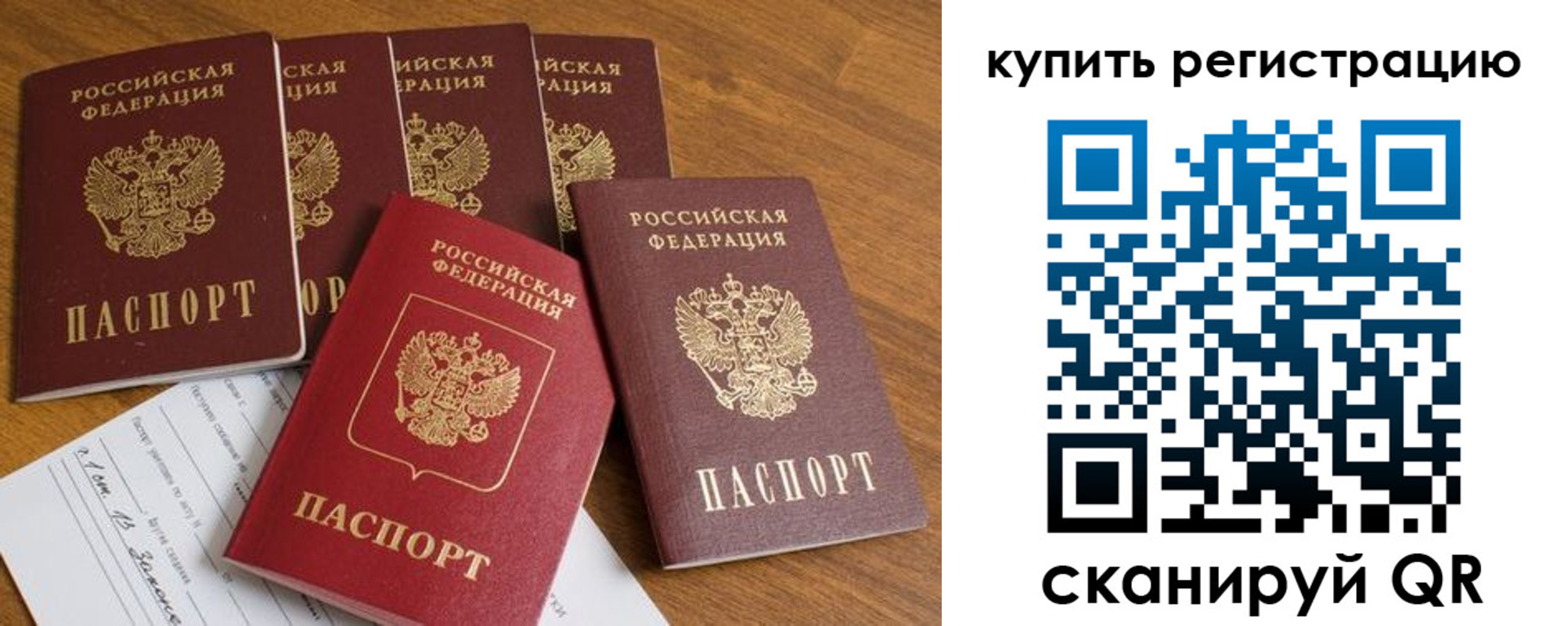 регистрация для школы в Ростове