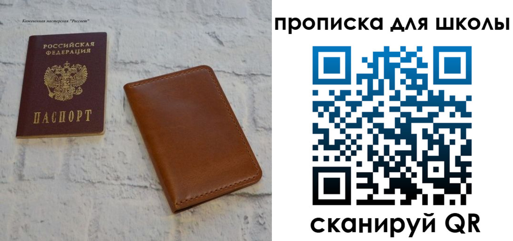 временная регистрация адрес в Ростове