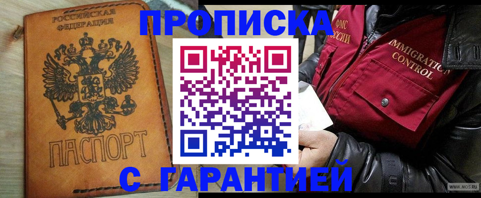 найти адрес прописки в Ростове