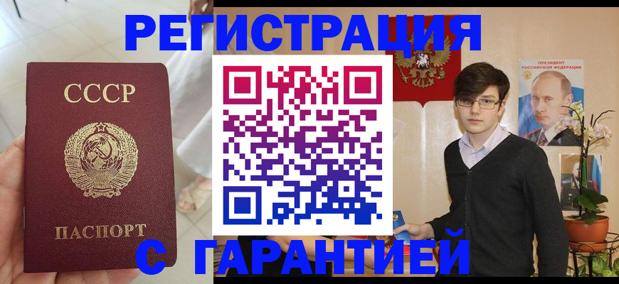 временная регистрация поиск в Ростове