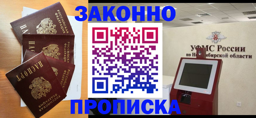 форма 3 в Ростове