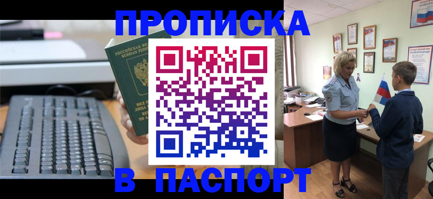 временная регистрация госуслуги в Ростове