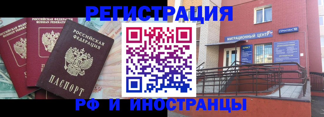 форма 3 в Ростове