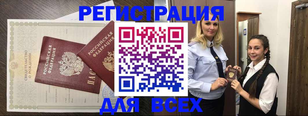 найти адрес прописки в Ростове